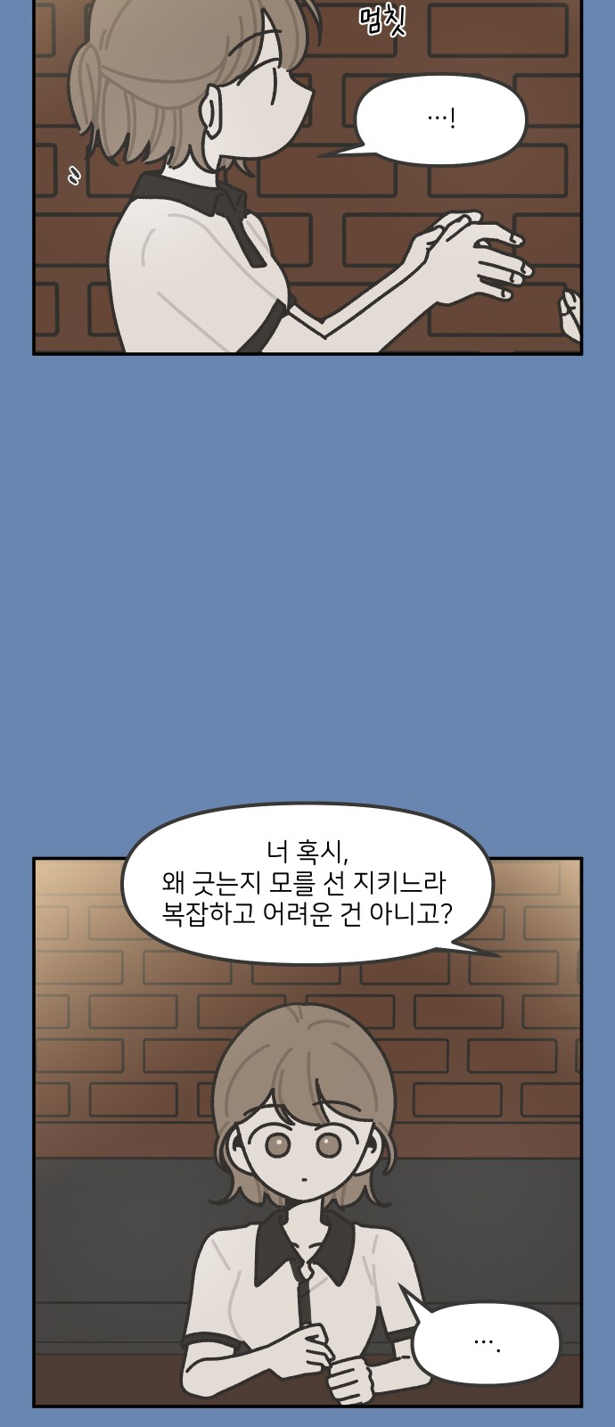 6 페이지
