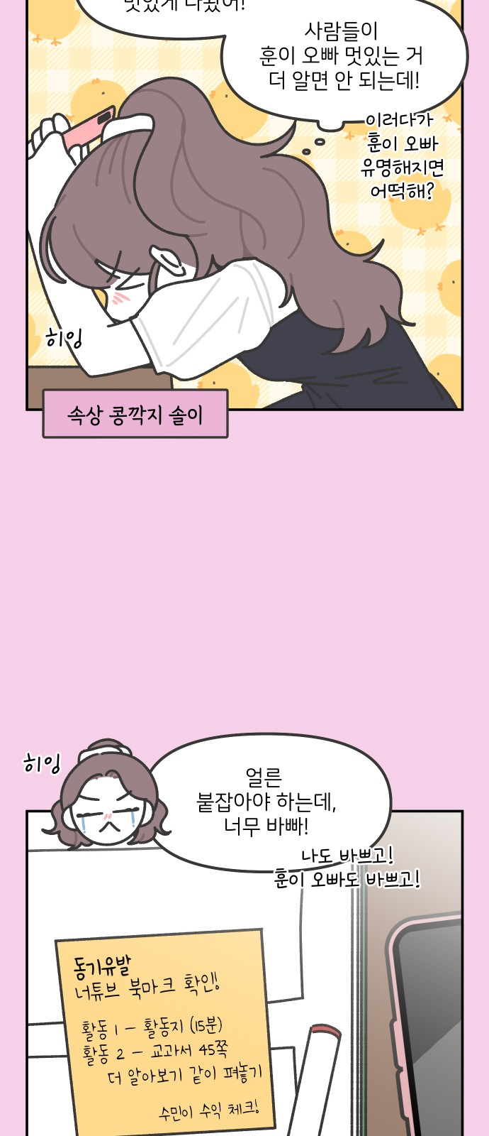 14 페이지