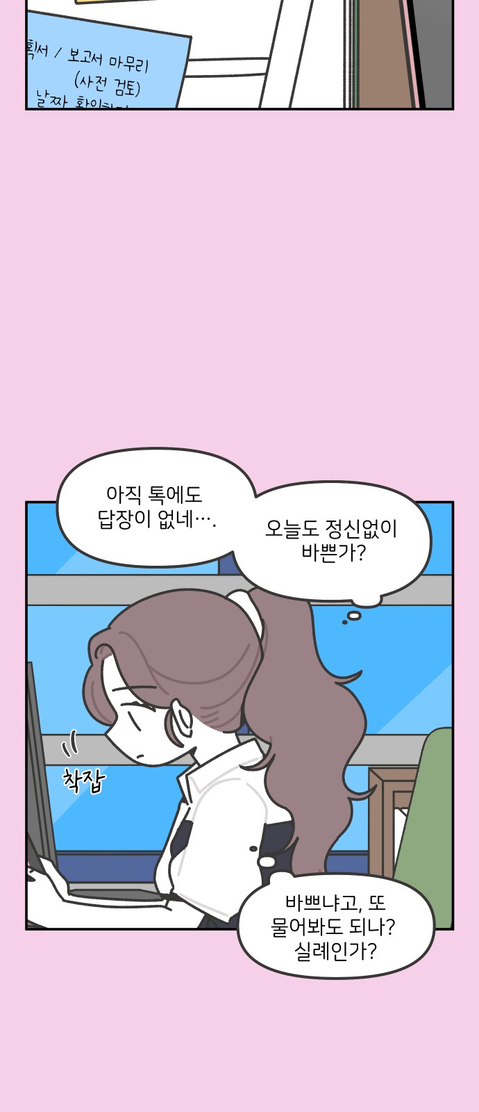 15 페이지