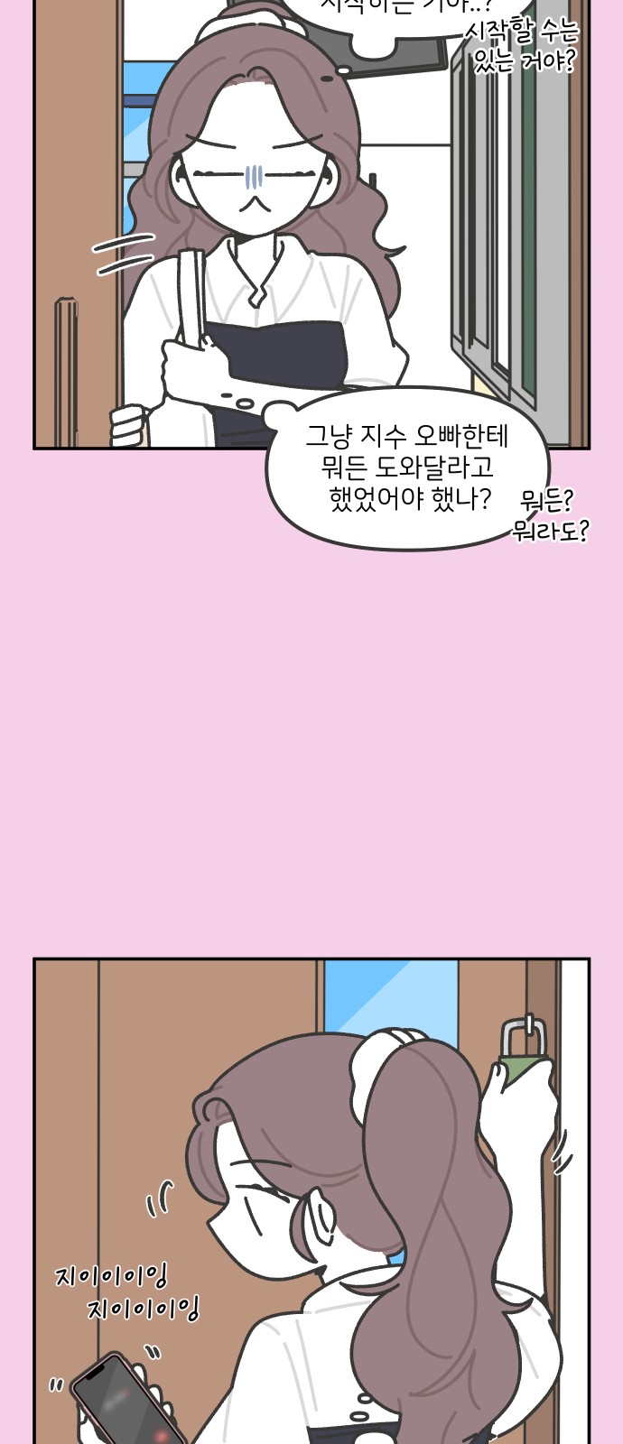 17 페이지