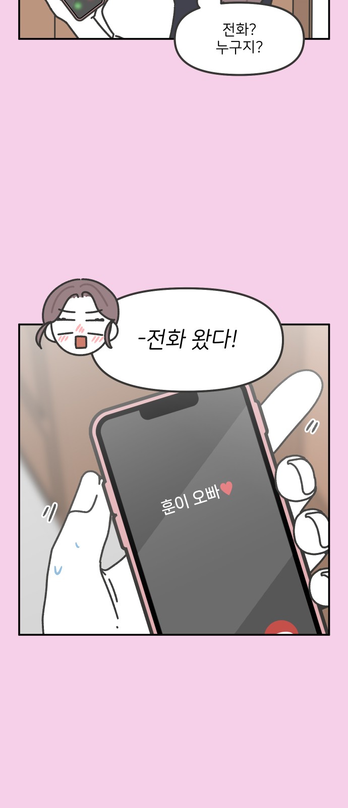 18 페이지