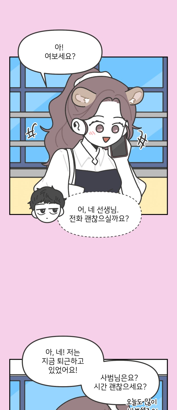 19 페이지