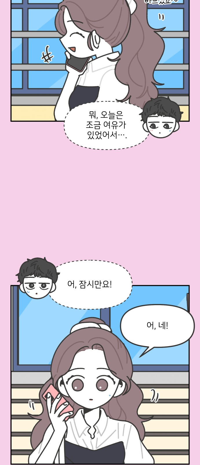20 페이지