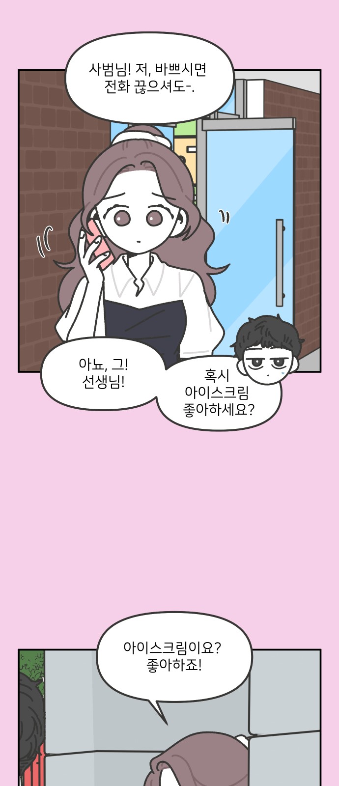 22 페이지