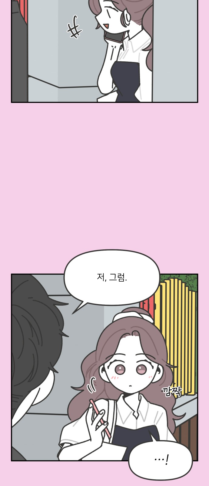 23 페이지