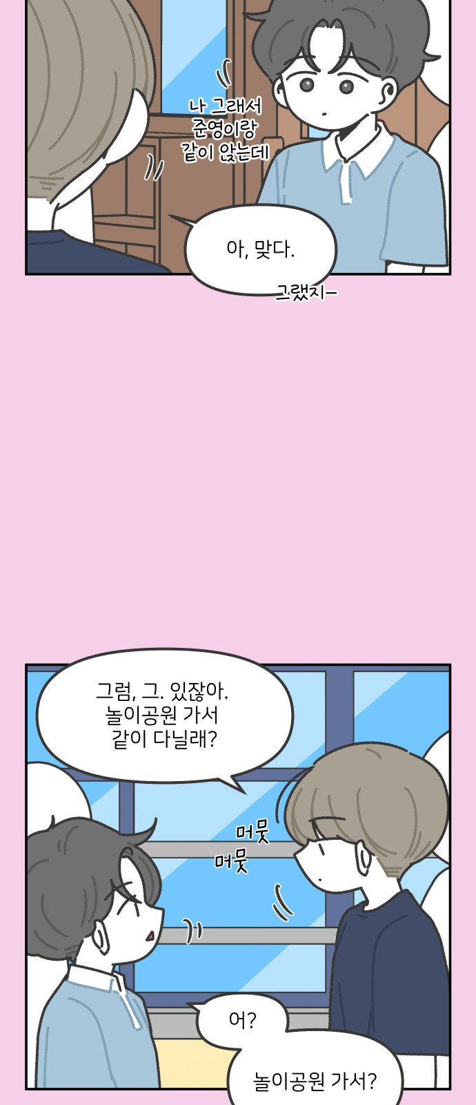6 페이지
