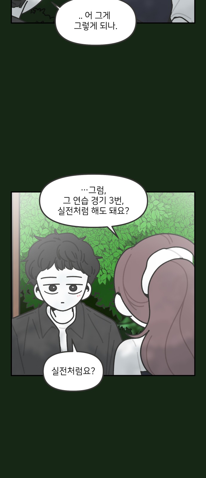18 페이지