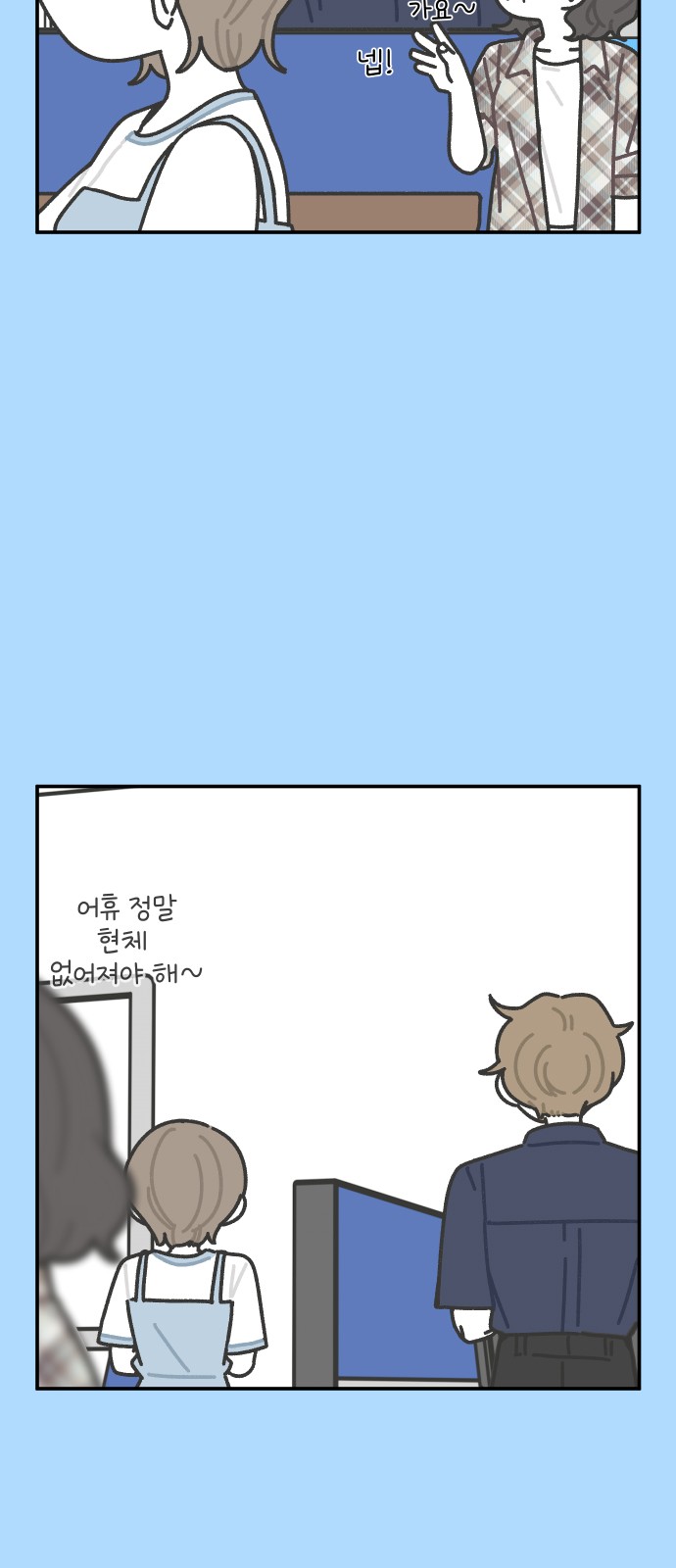 12 페이지