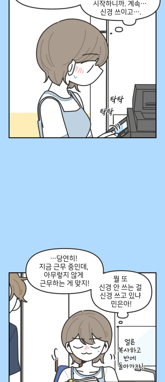 14 페이지