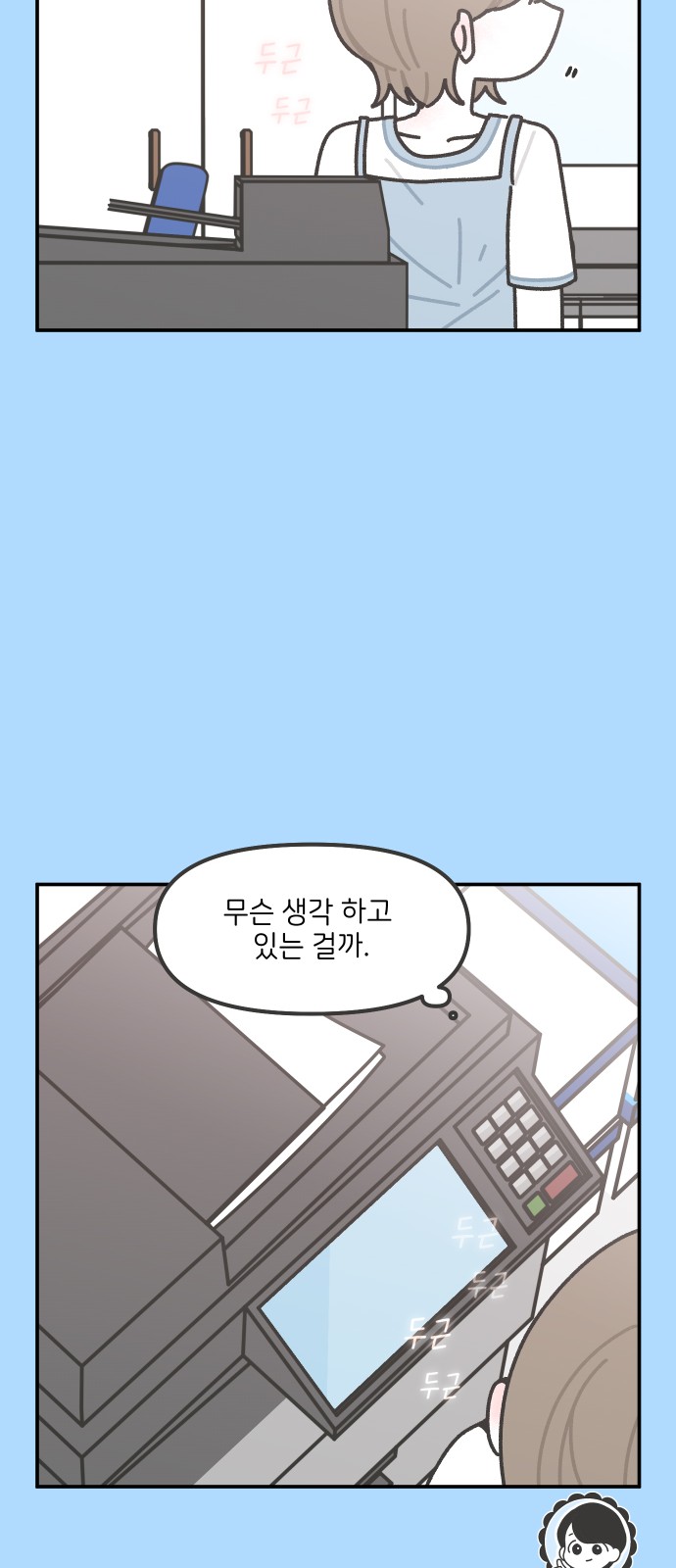 23 페이지