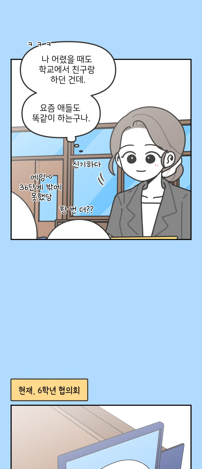 5 페이지