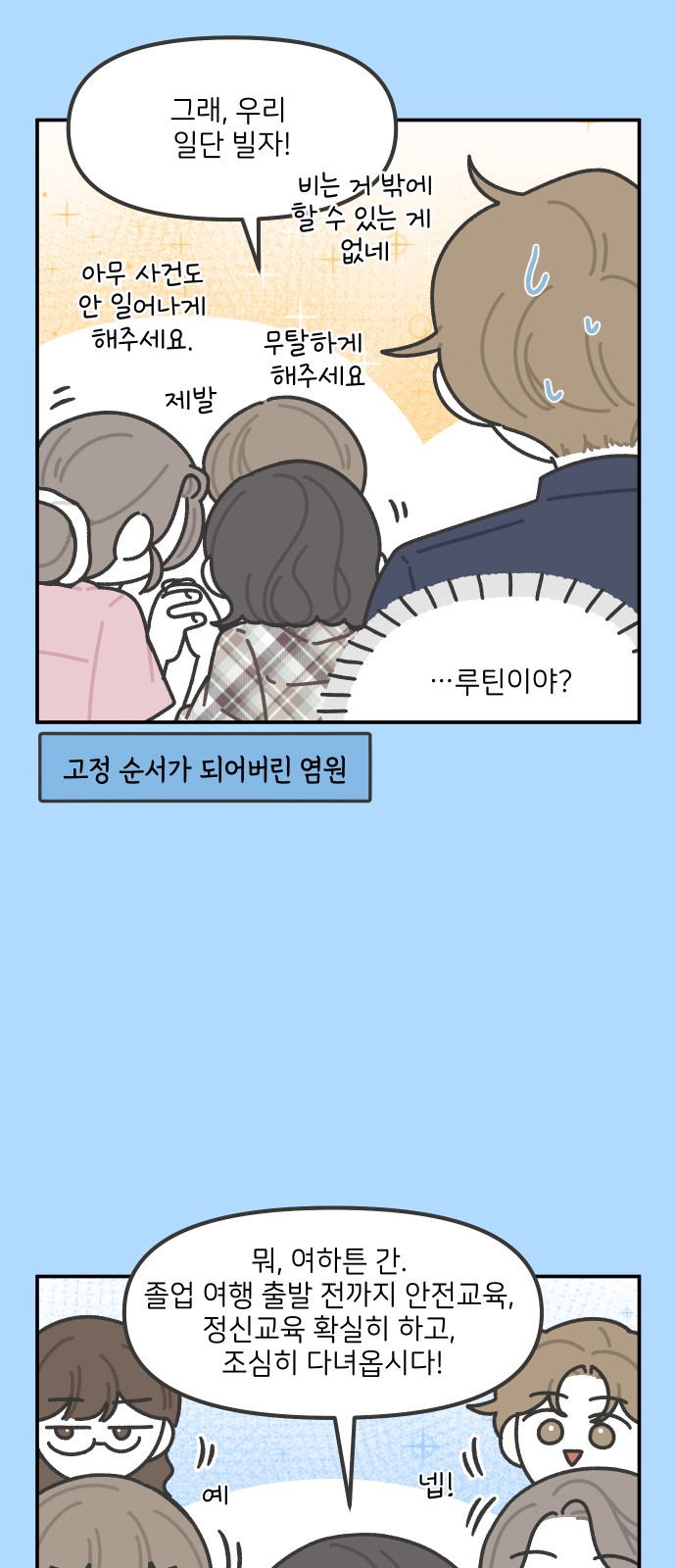 8 페이지