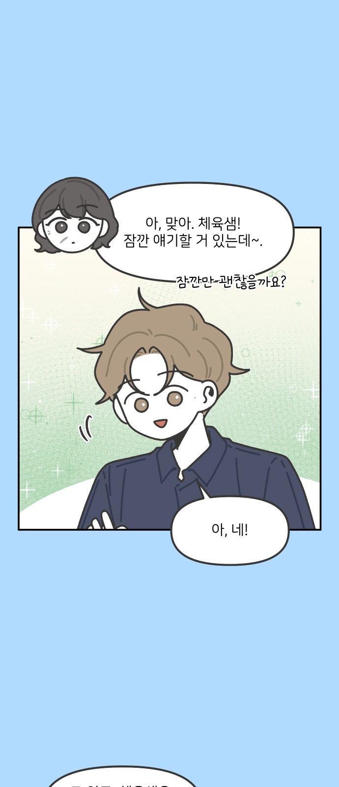 10 페이지