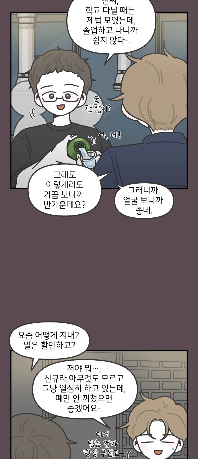 11 페이지