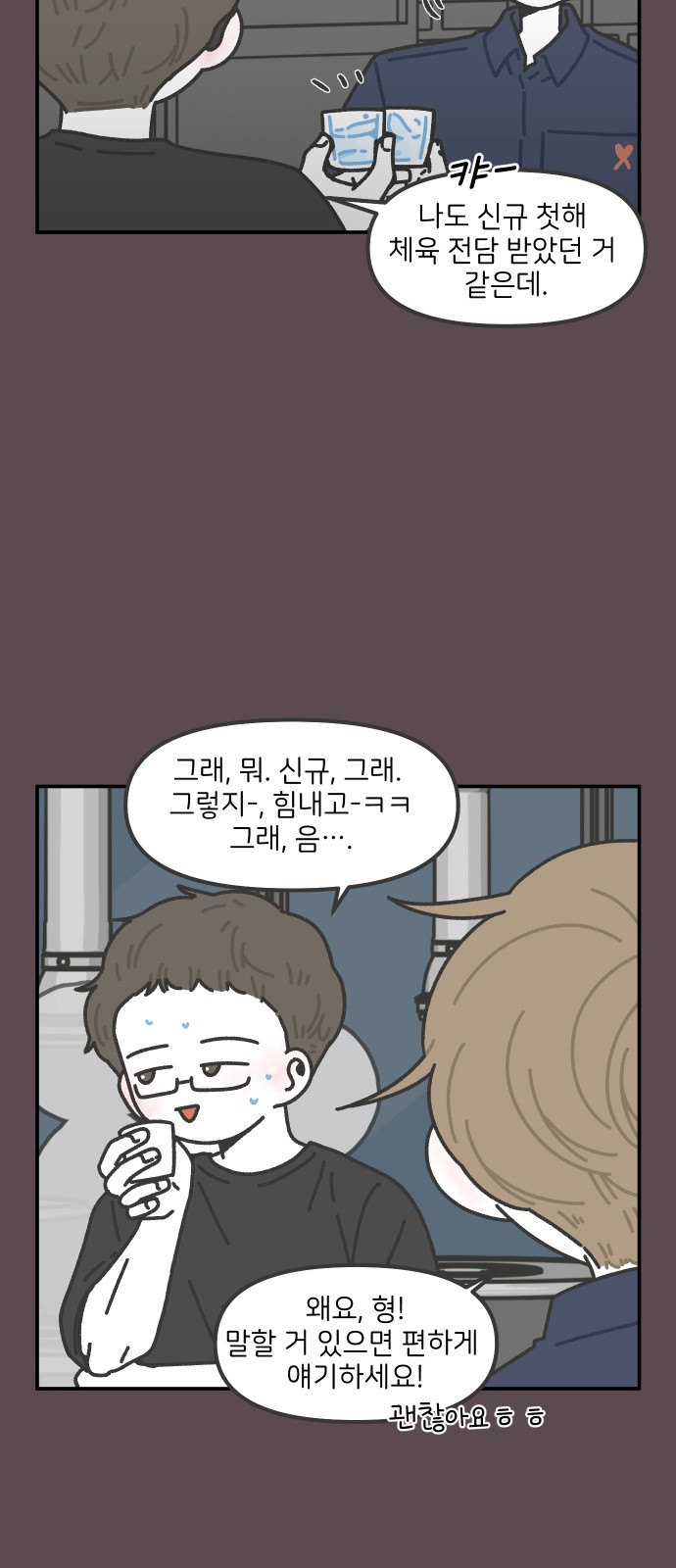 12 페이지