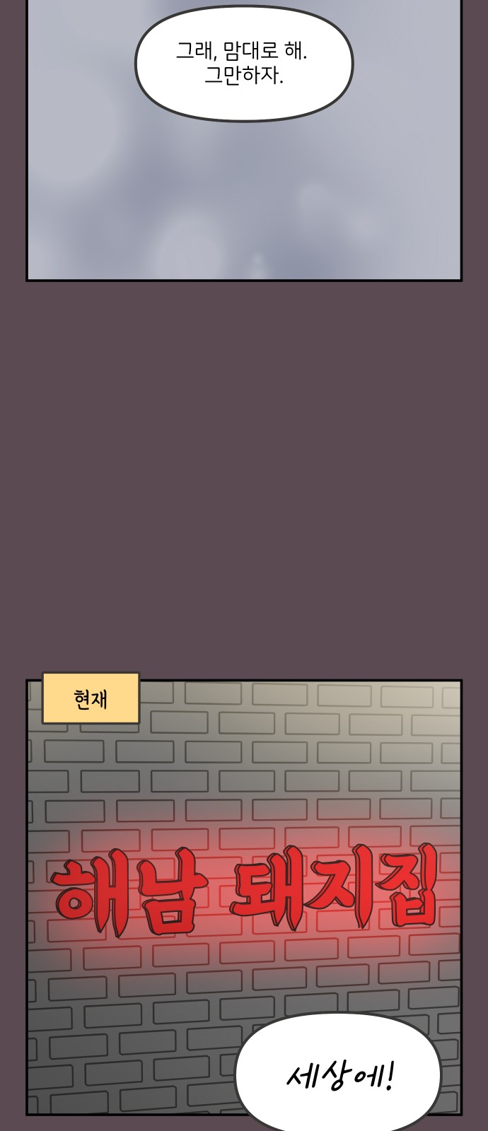 6 페이지