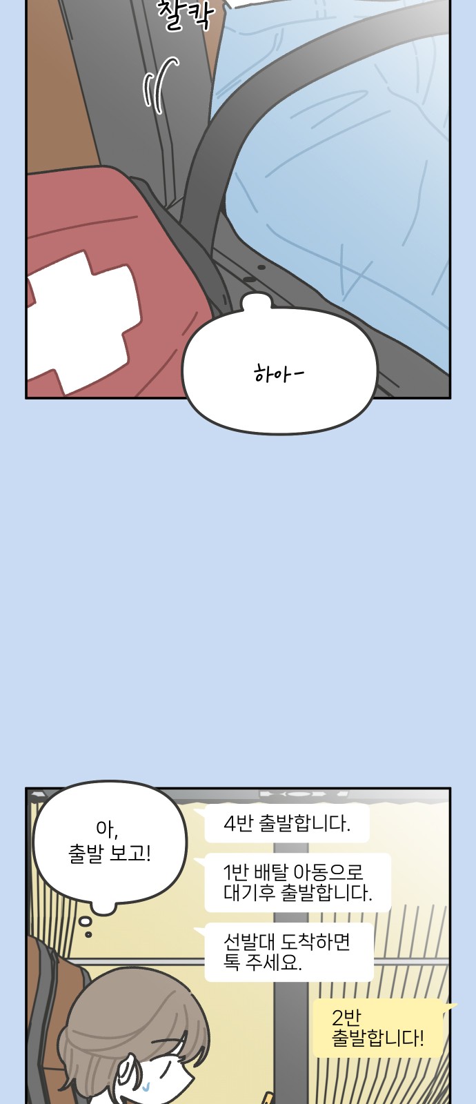 14 페이지