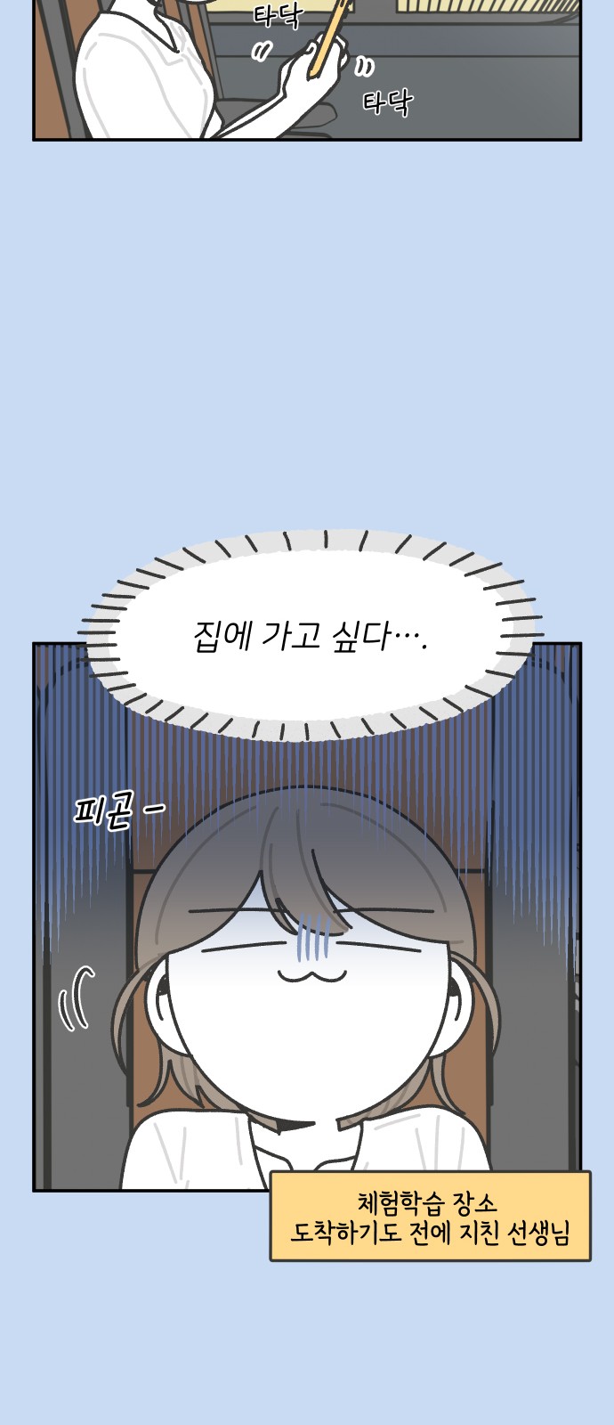 15 페이지