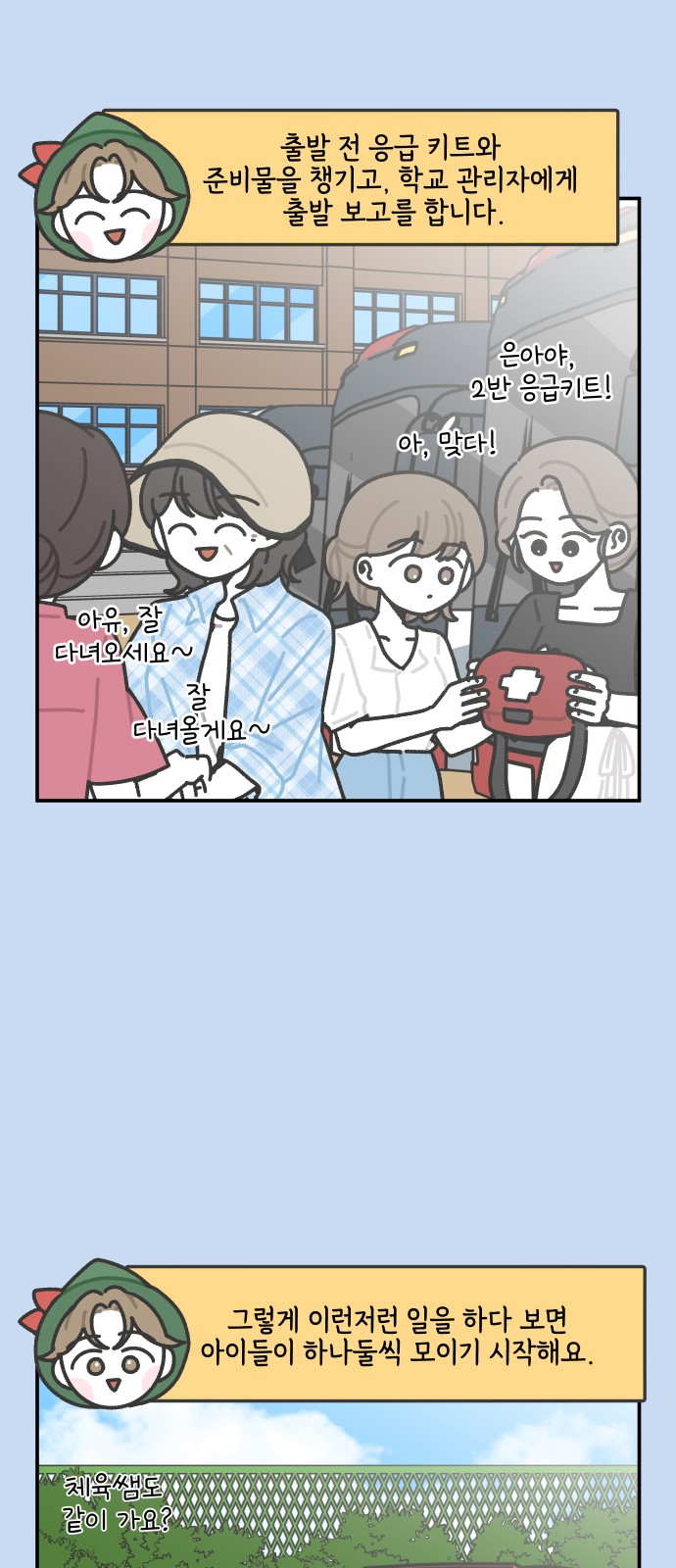 5 페이지