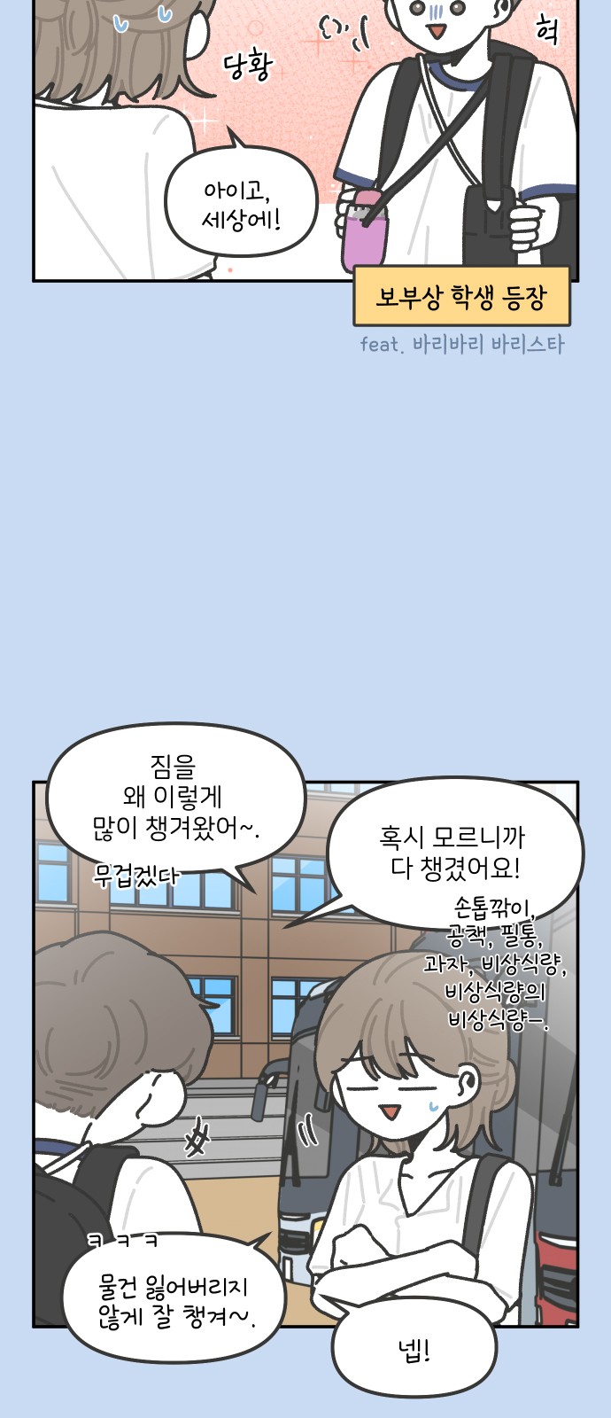 9 페이지