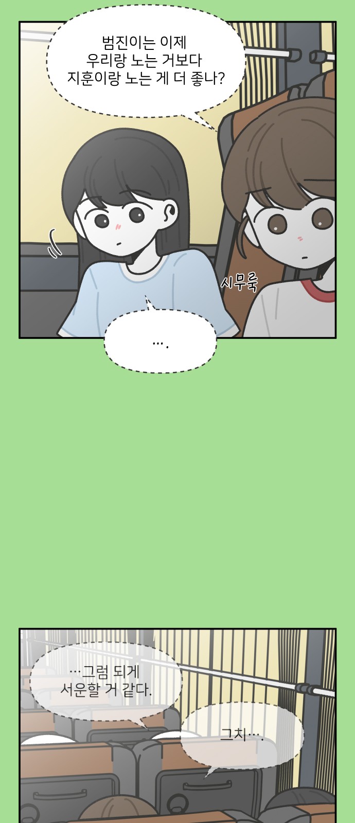 11 페이지