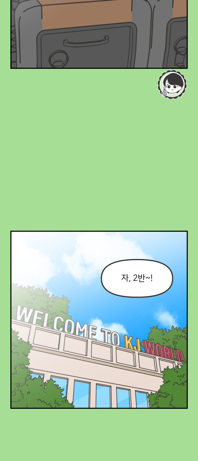 12 페이지