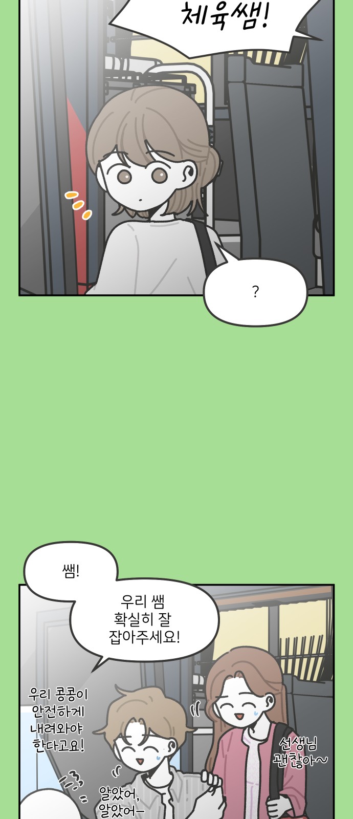 14 페이지