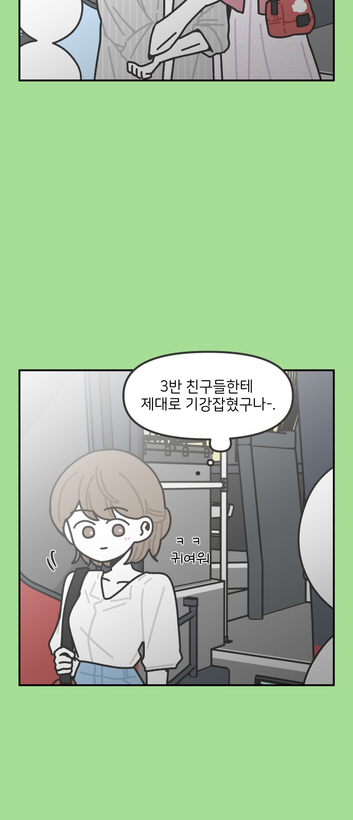 15 페이지