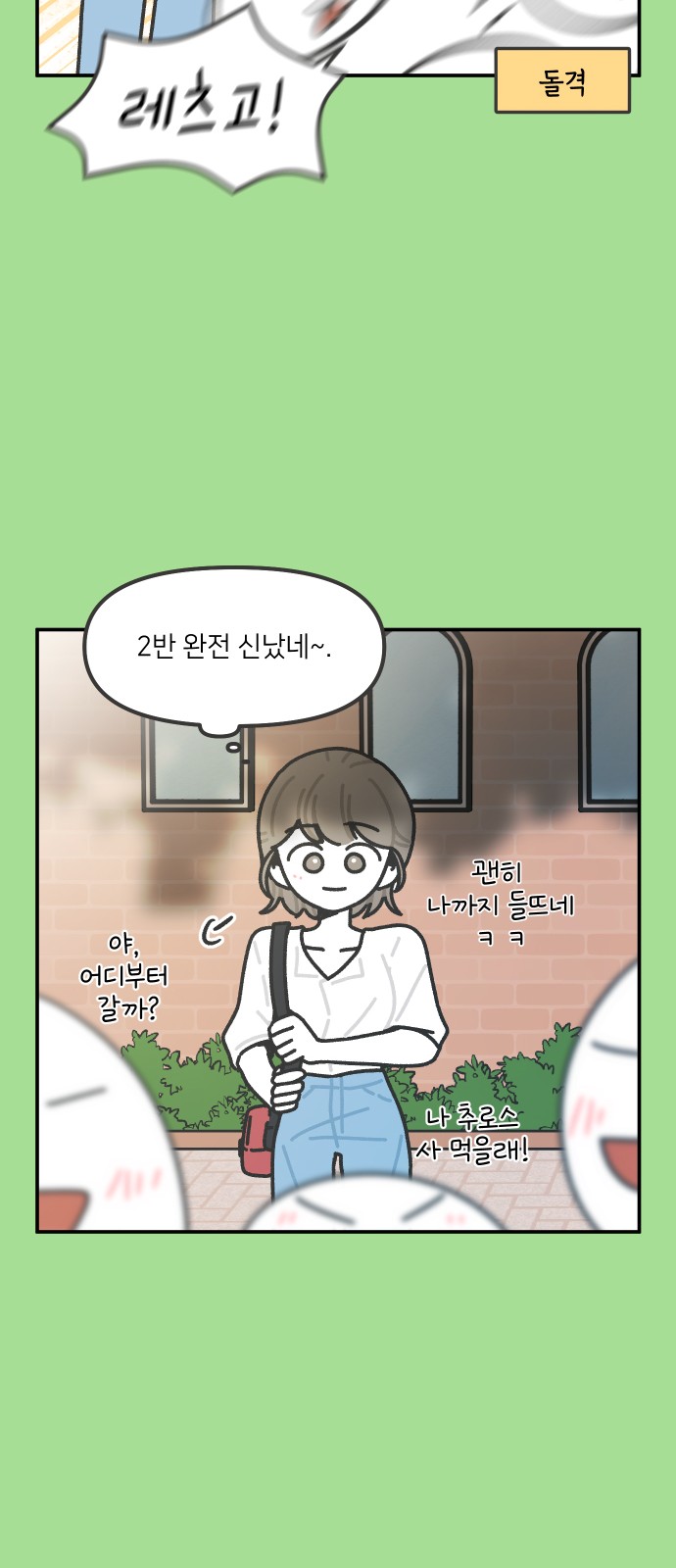 18 페이지