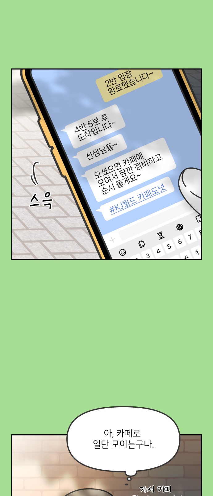 19 페이지