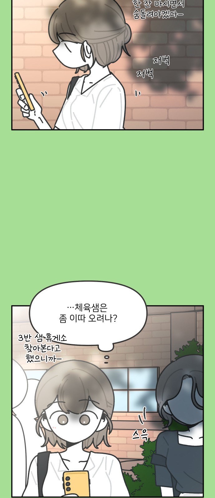 20 페이지