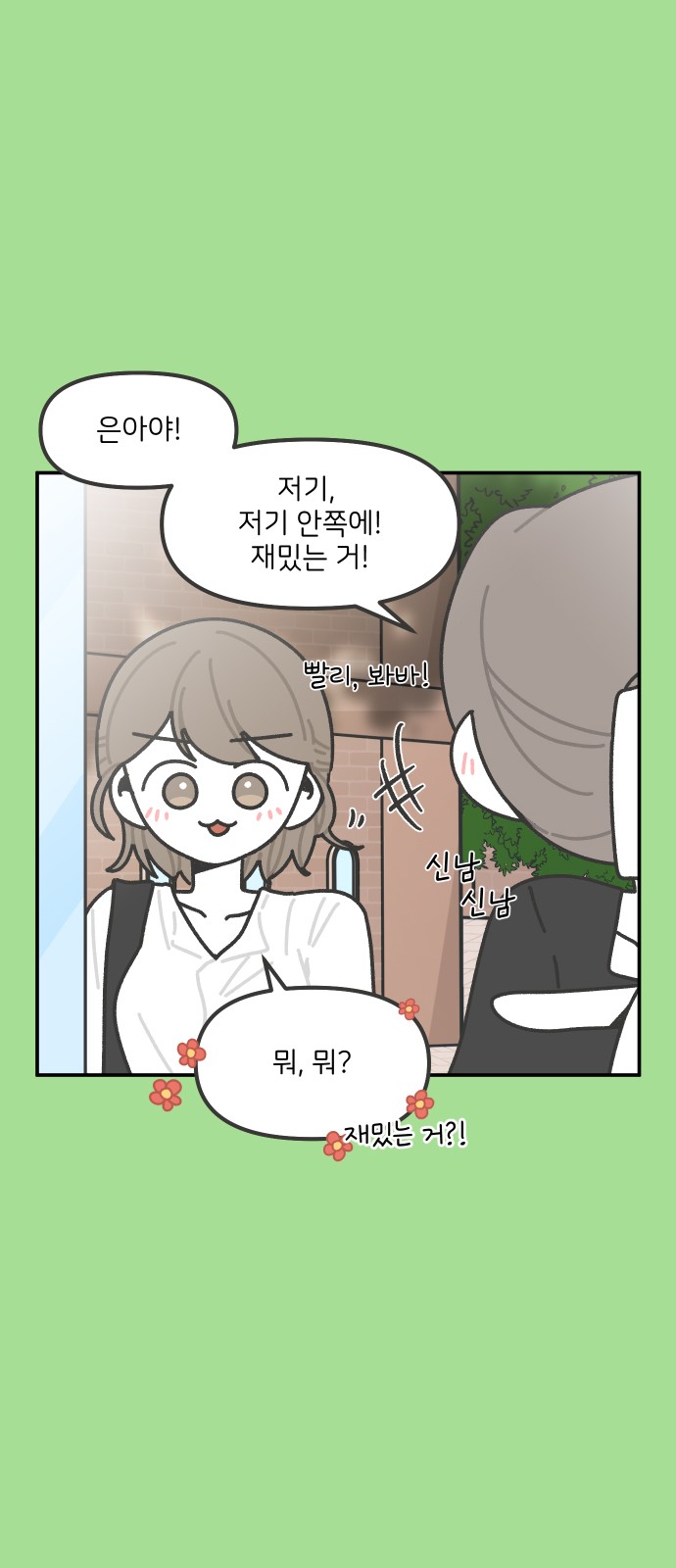 24 페이지