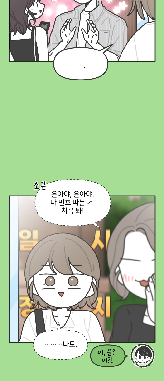 26 페이지