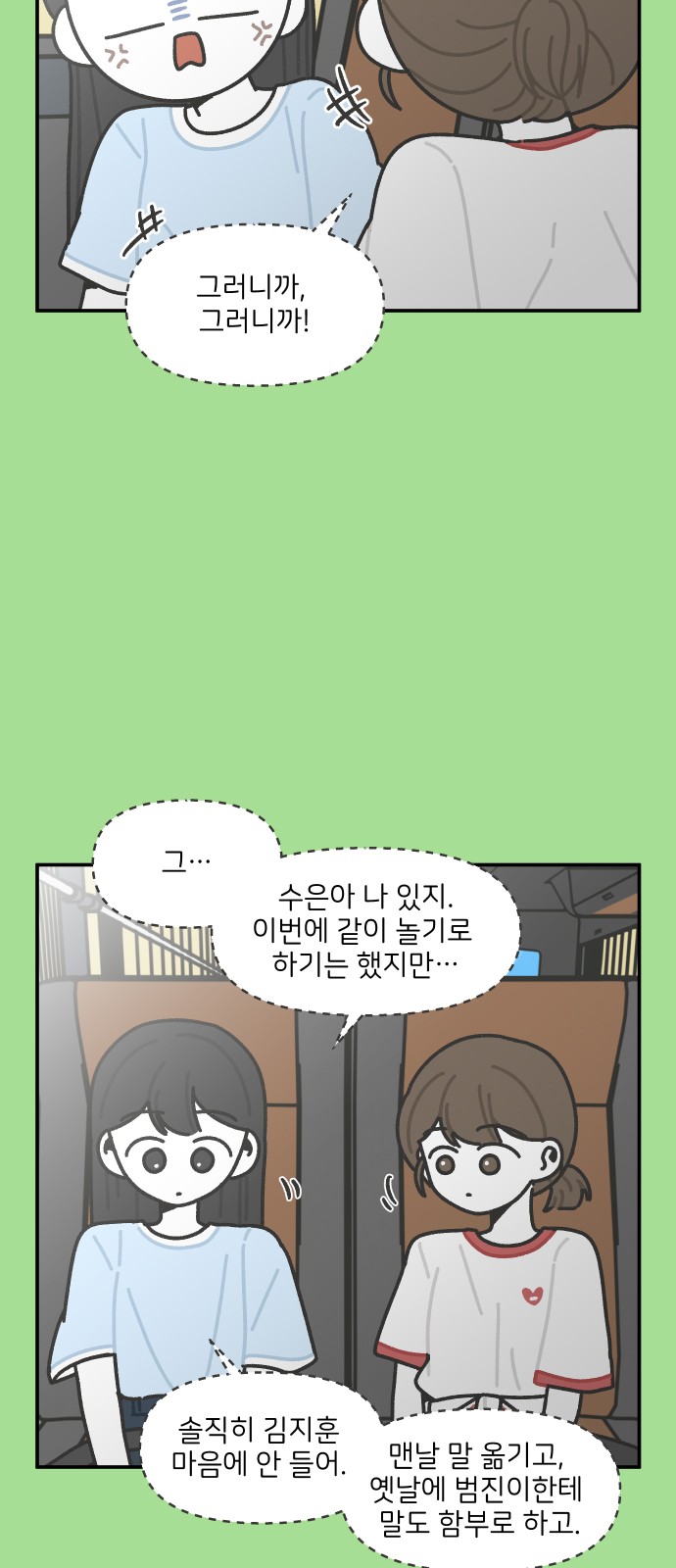 9 페이지