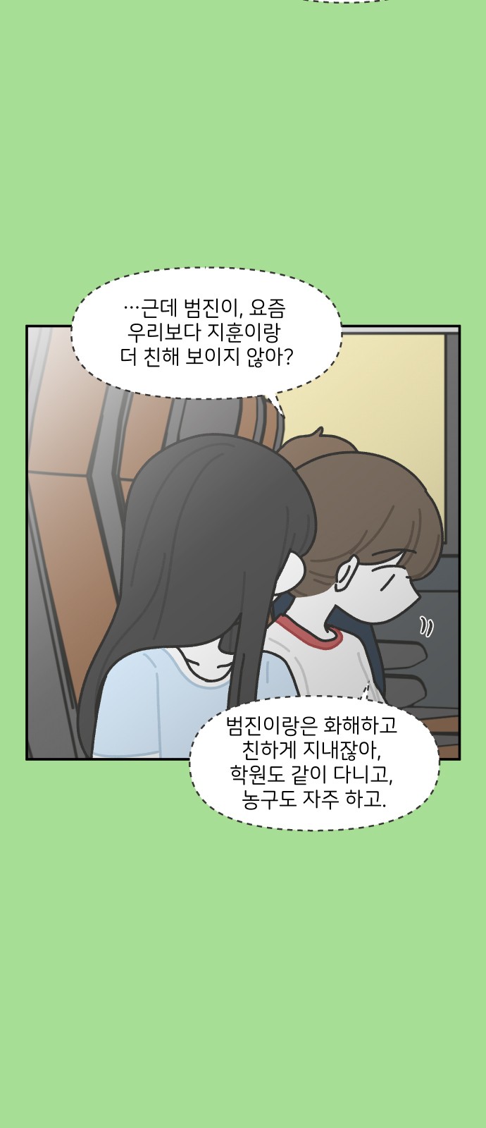 10 페이지