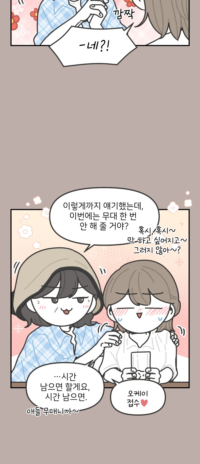 15 페이지