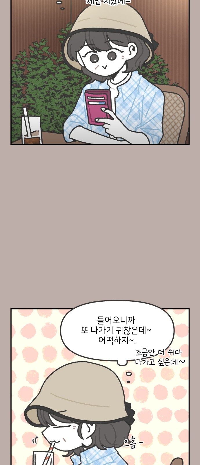 17 페이지