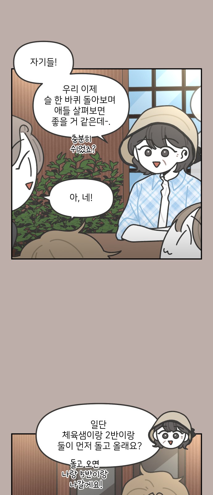 19 페이지