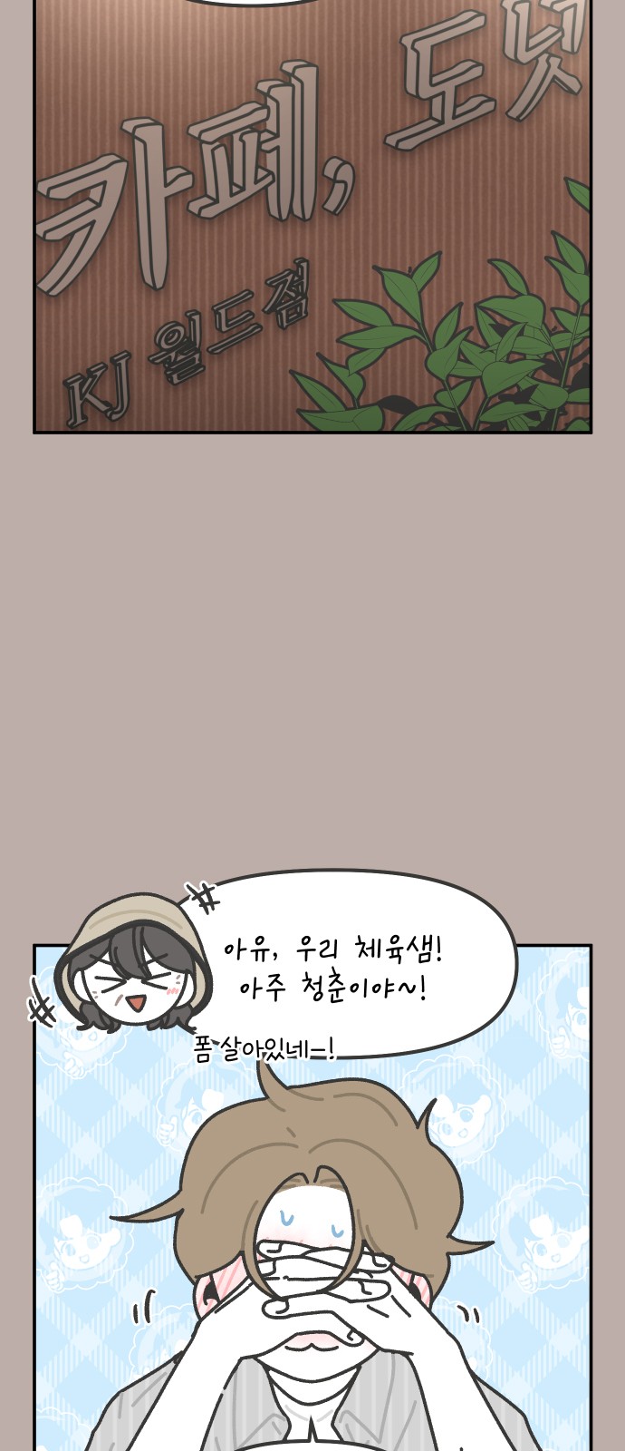 3 페이지