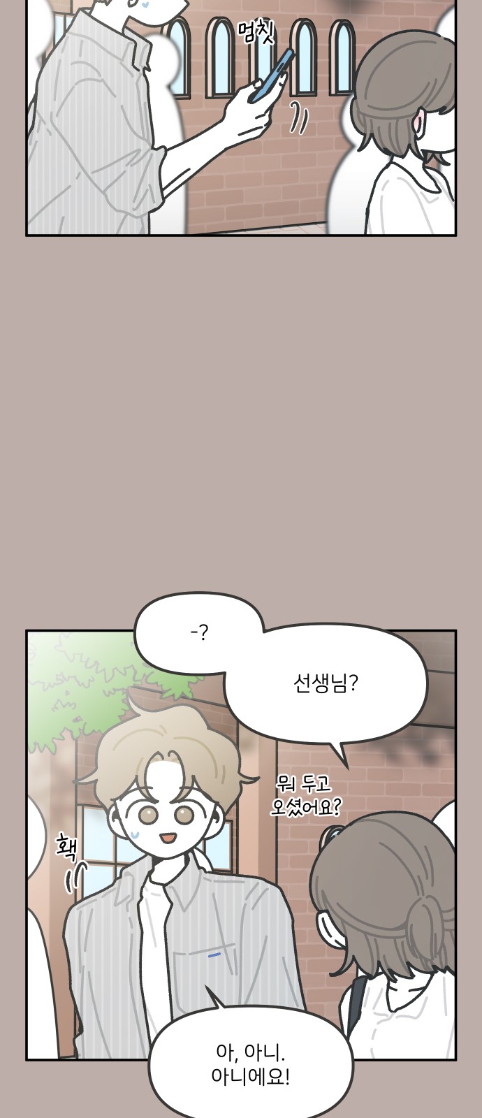 23 페이지