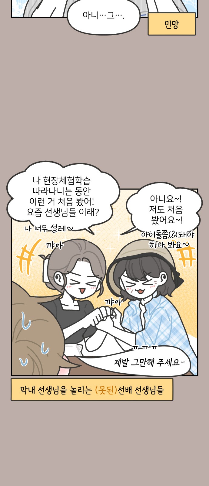 4 페이지