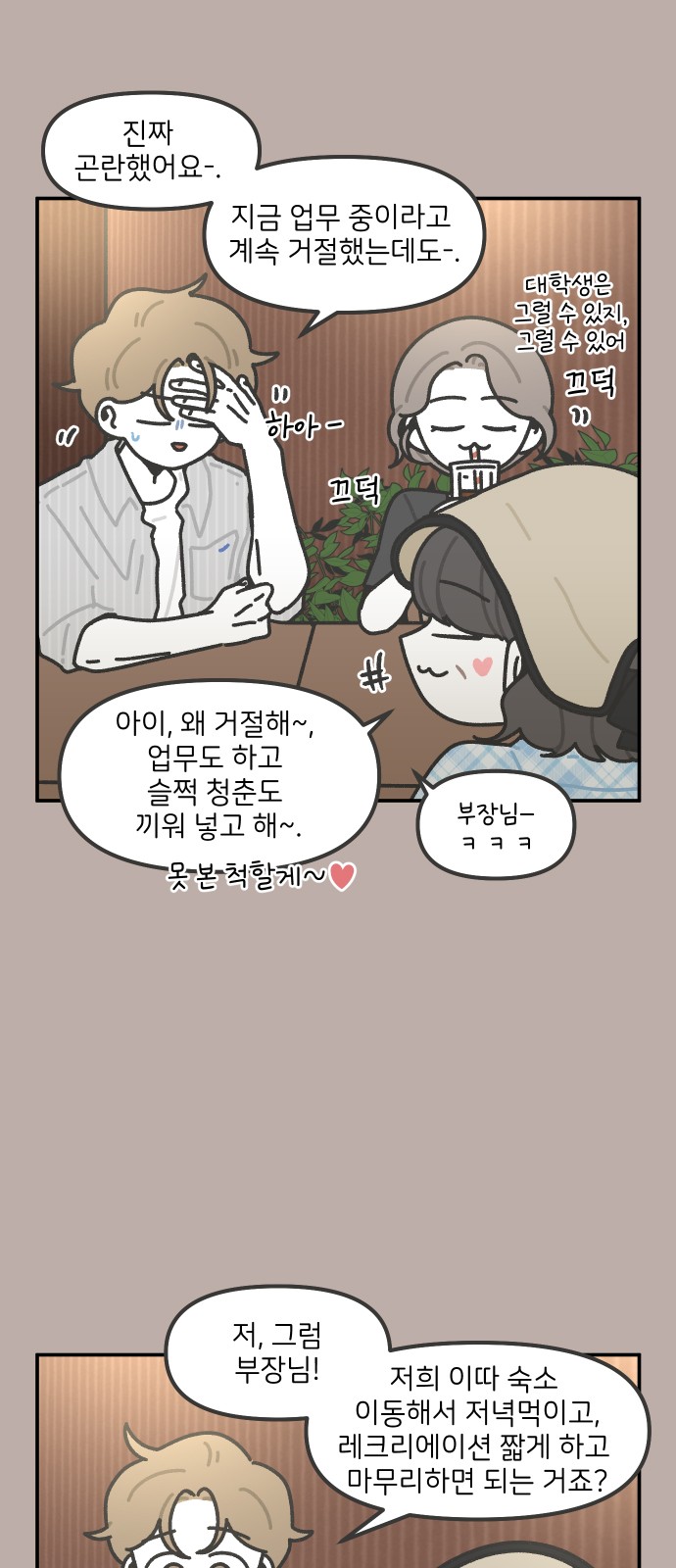 5 페이지