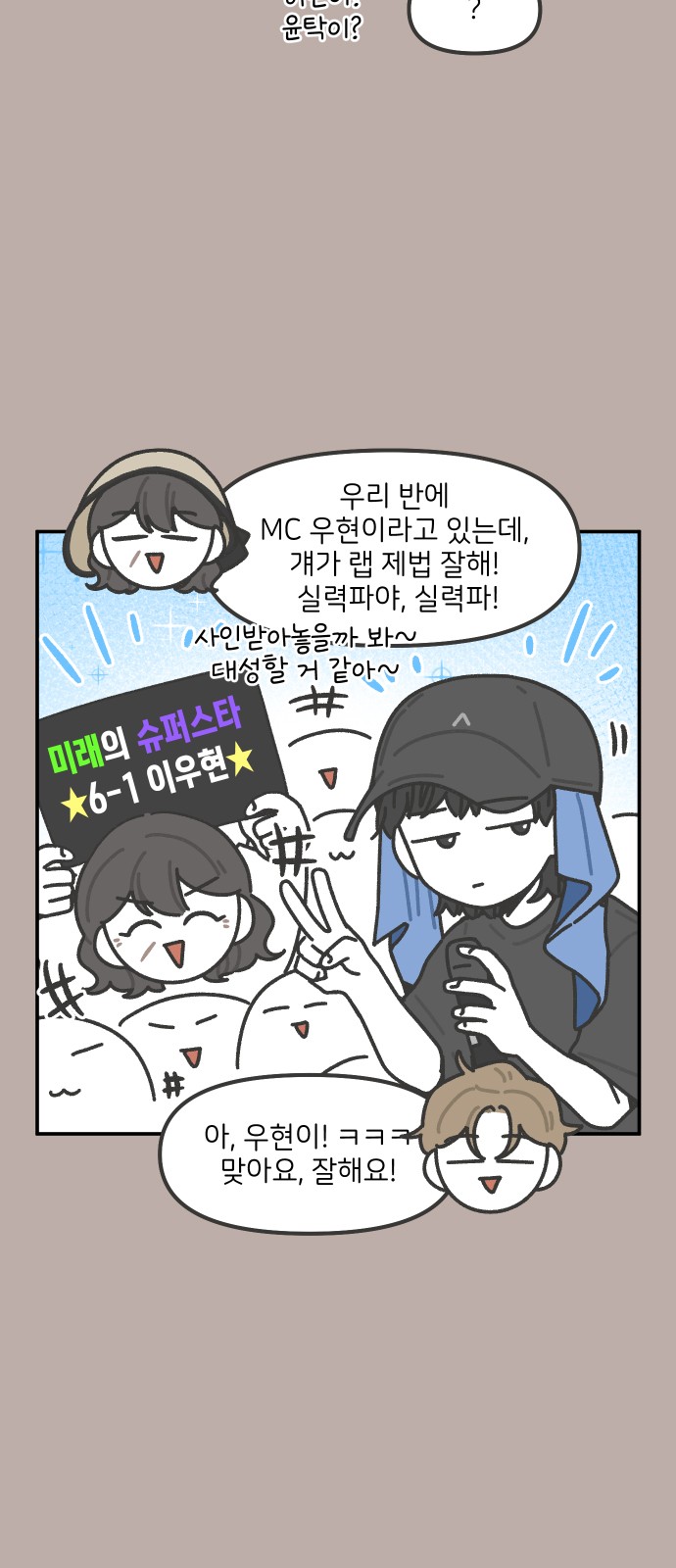 7 페이지