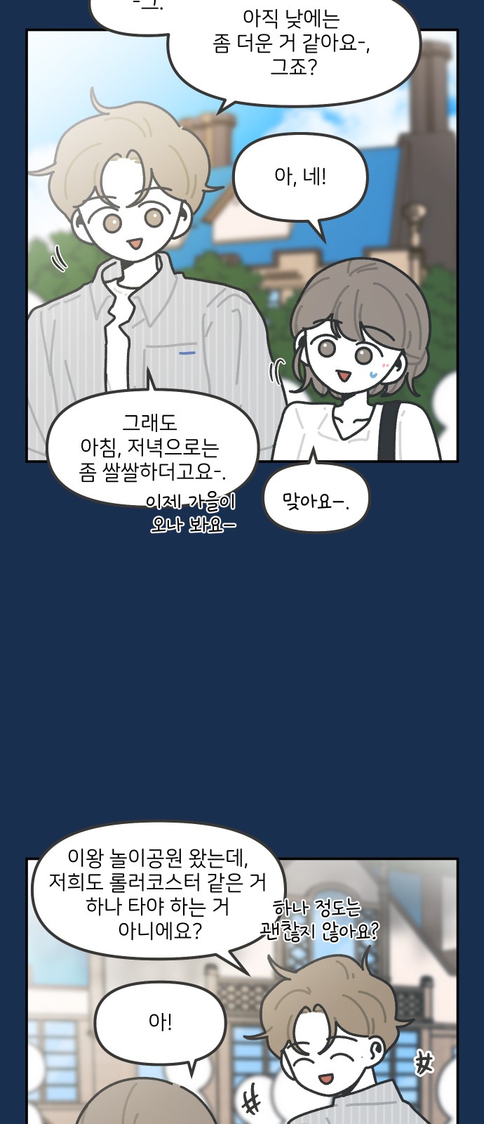 11 페이지