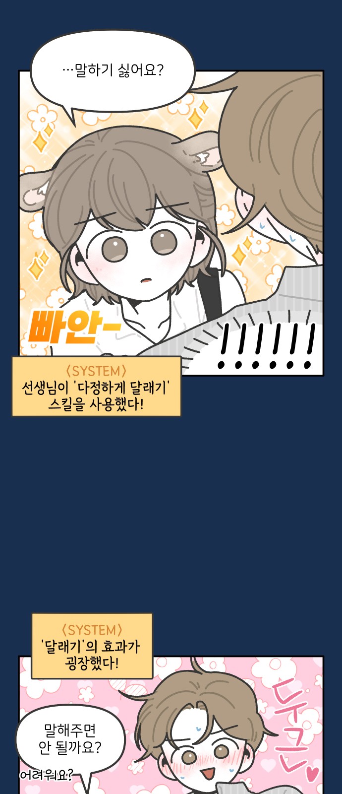 22 페이지