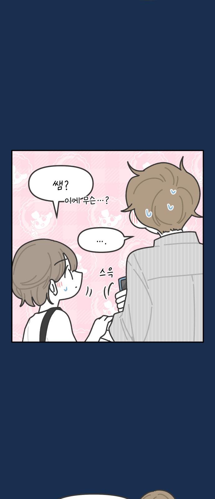24 페이지