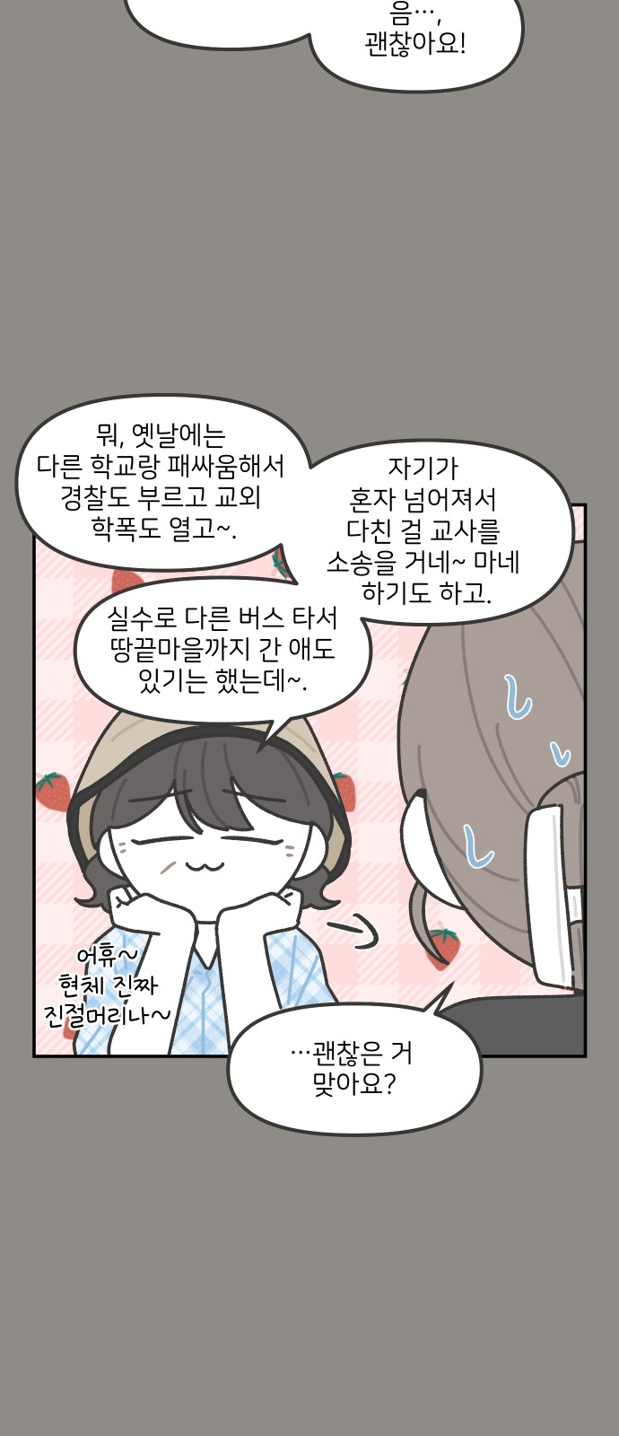 21 페이지