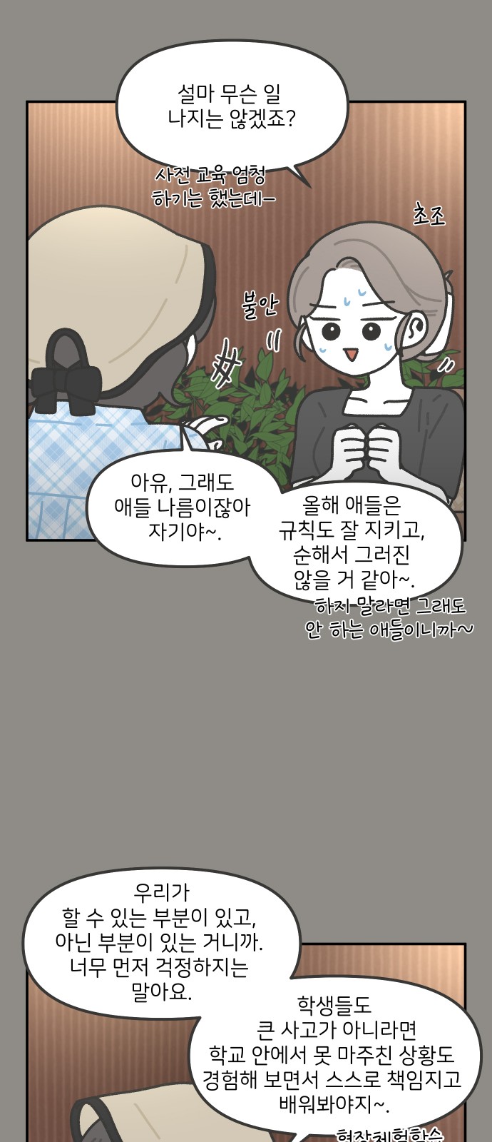 22 페이지