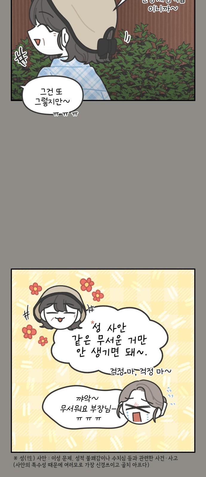 23 페이지