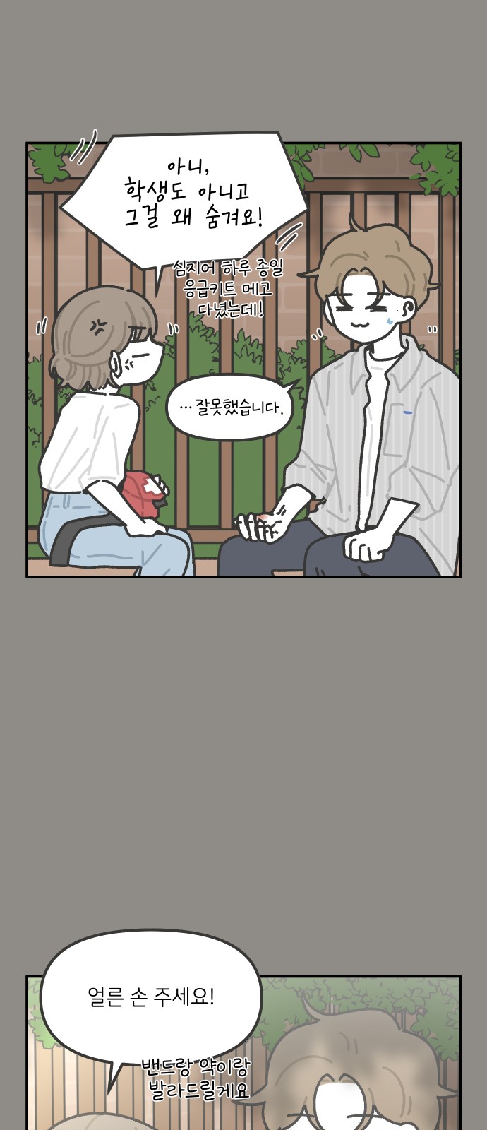 5 페이지